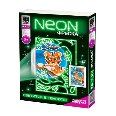 Набор для творчества Неоновая фреска От меня не спрячешься Фантазер 430027